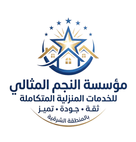 مؤسسة النجم المثالي