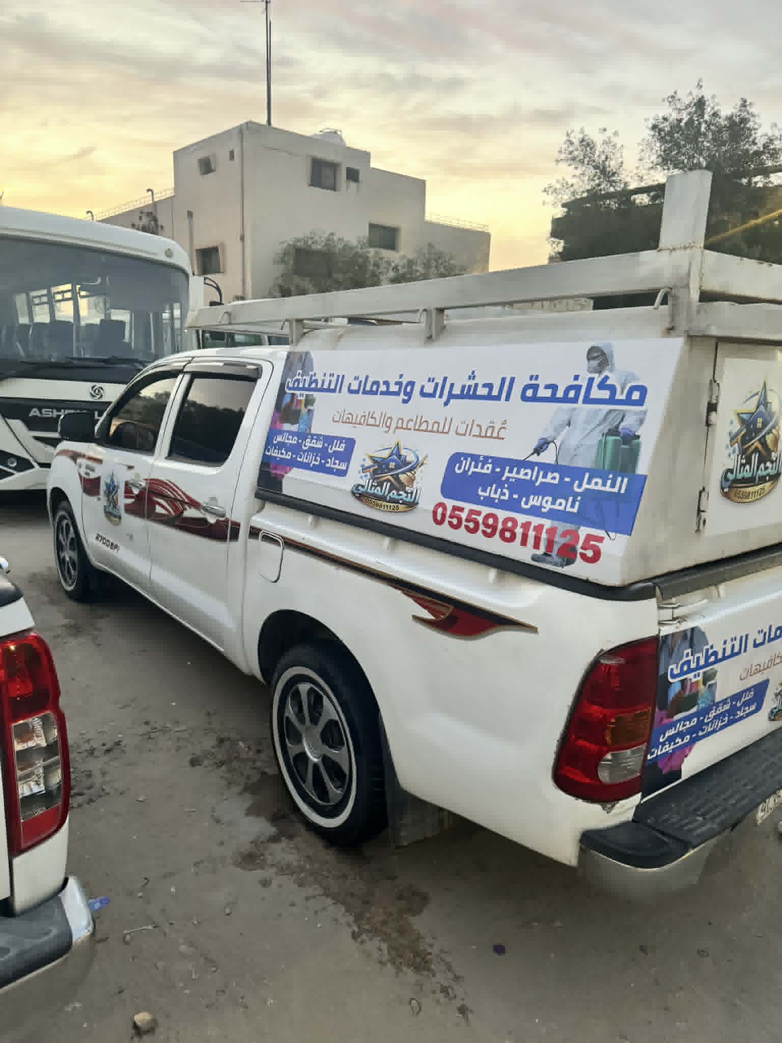 نموذج من أعمال النجم المثالي رقم 5